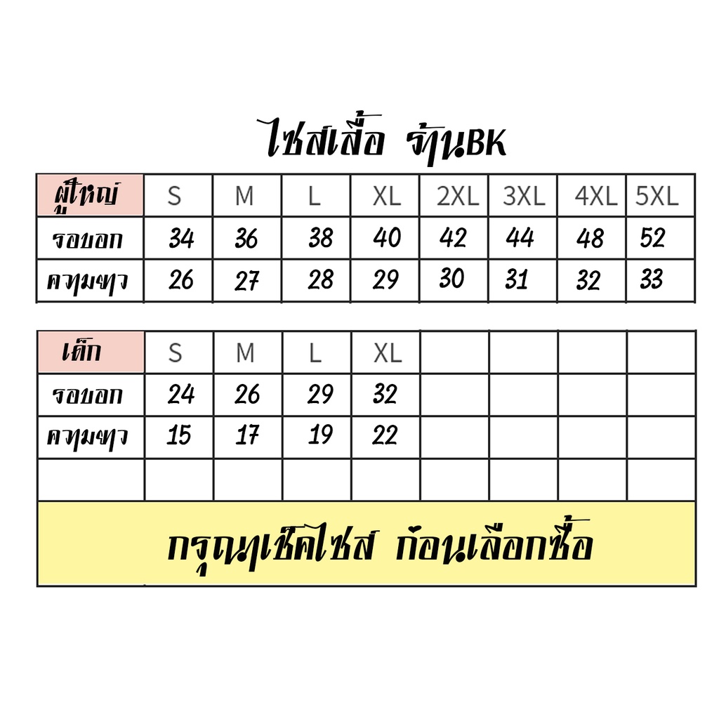 เสื้อยืด-สกรีนลาย-วัยรุ่นนิยมแต่สังคมไม่เข้าใจ-สีขาว-k194-เนื้อผ้าโพลีเอสเตอร์100-สกรีนคมชัดตรงปก-bkscreenshirt