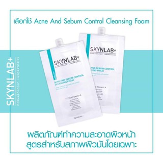 แบบซอง 8 กรัม Skynlab โฟมล้างหน้า ลดสิว ลดความมัน ผิวแพ้ง่าย สินค้าระดับพรีเมี่ยม Acne And Sebum Control Cleansing Foam