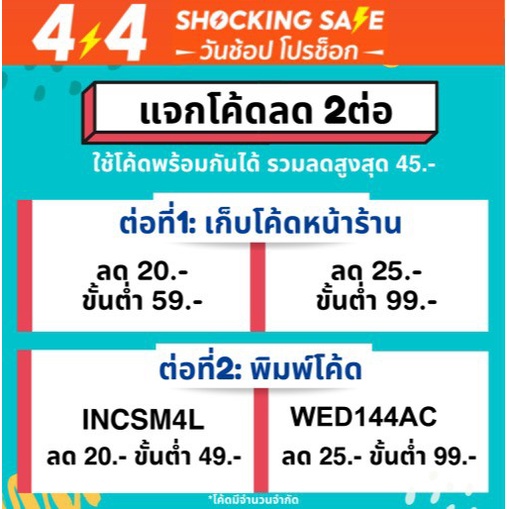 aig-ผ้าเช็ดมือ-ซับน้ำดีมาก-ลายดาว