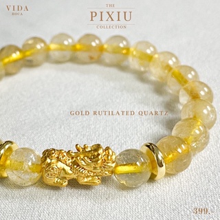 ไหมทอง - Gold rutilated quartz - เสริมการเงินและโชคลาภ