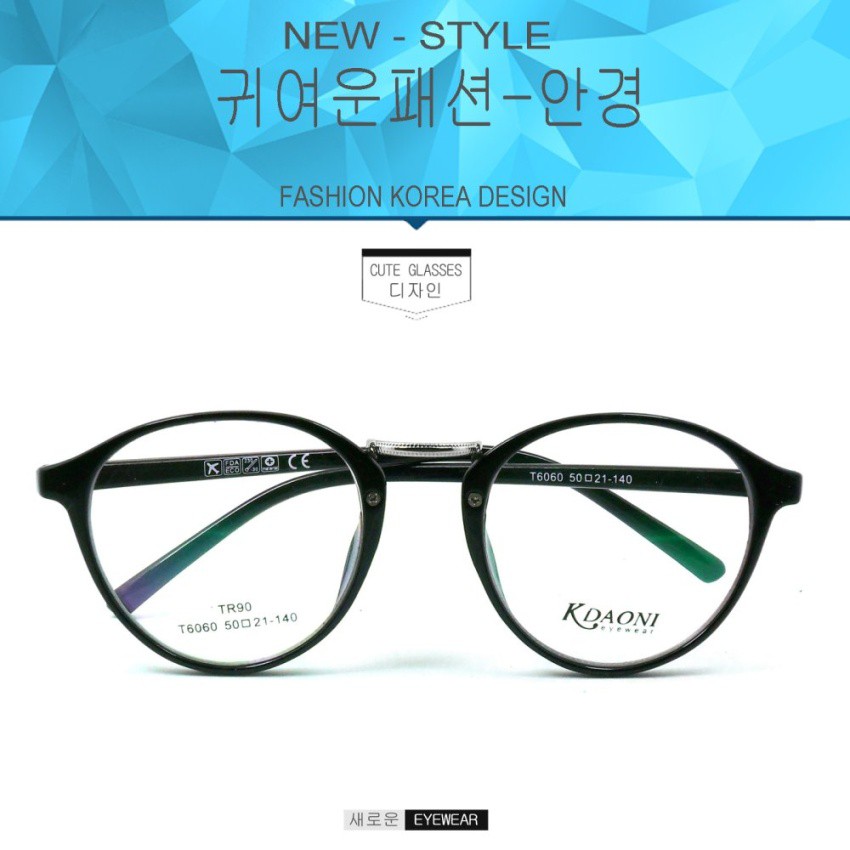 fashion-t-6060-สีดำเงาตัดเงิน-กรองแสงคอม-กรองแสงมือถือ