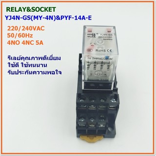 YJ4N-GS(MY-4N)&amp;PYF-14A-E RELAY&amp;SOCKET รีเลย์พร้อมขารีเลย์ 14ขา 5A CONTACT: 4NO 4NC COIL: 12VDC, 24VDC, 24VAC,220VAC