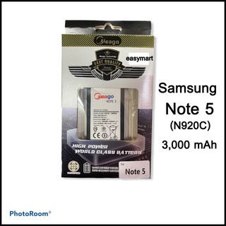 Meago แบตเตอรี่ Samsung Note 5 , N920C  ความจุ 3,000 mAh (สินค้ามีมอก.)