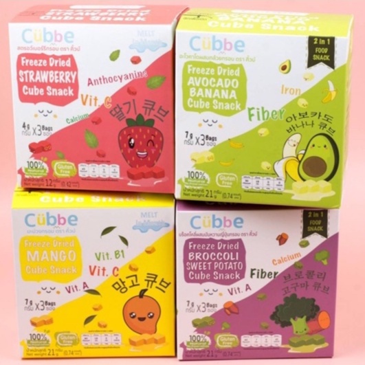 cubbe-baby-snacks-ผลไม้กรอบฟรีซดราย-ตรา-คิ้วบ์-ขนมเด็ก-ที่ทำจากผักผลไม้-100-สำหรับ-8-เดือนขึ้นไป