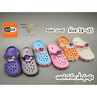 สินค้า VIDVIEW รองเท้าเด็กผู้หญิง Adda 55U05 สีหวาน น่ารัก ใส่สบาย (ไซส์ 25-35) รองเท้าเด็กโต รองเท้าเด็ก รองเท้าหัวโต
