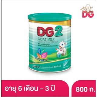 ภาพหน้าปกสินค้านมแพะ  ดีจี2 DG2ขนาด 800กรัม (1กระป๋อง)สำหรับเด็กอานุ6เดือนถึง1ปี ที่เกี่ยวข้อง