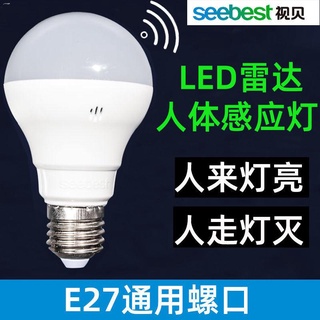 พร้อมส่งจ้าSeebest LED เรดาร์ร่างกายมนุษย์หลอดไฟเหนี่ยวนำเสียงอัตโนมัติและการควบคุมแสงทางเดินทางเดินอินฟราเรดอัจฉริยะภาย