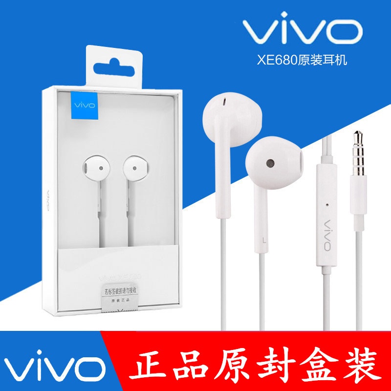 หูฟัง-vivo-xe680-ของแท้-พร้อมแผงควบคุมอัจฉริยะ-และไมโครโฟนในตัว-ใช้ได้กับvivoทุกรุ่น-ไม่พร้อมกล่อง