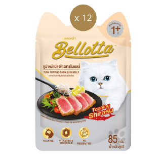 Bellotta เบลลอตต้า อาหารเแมวชนิดเปียก แบบซอง - ทูน่าหน้าปลาข้าวสาร ขนาด 85 g. (แพ็ค 12)
