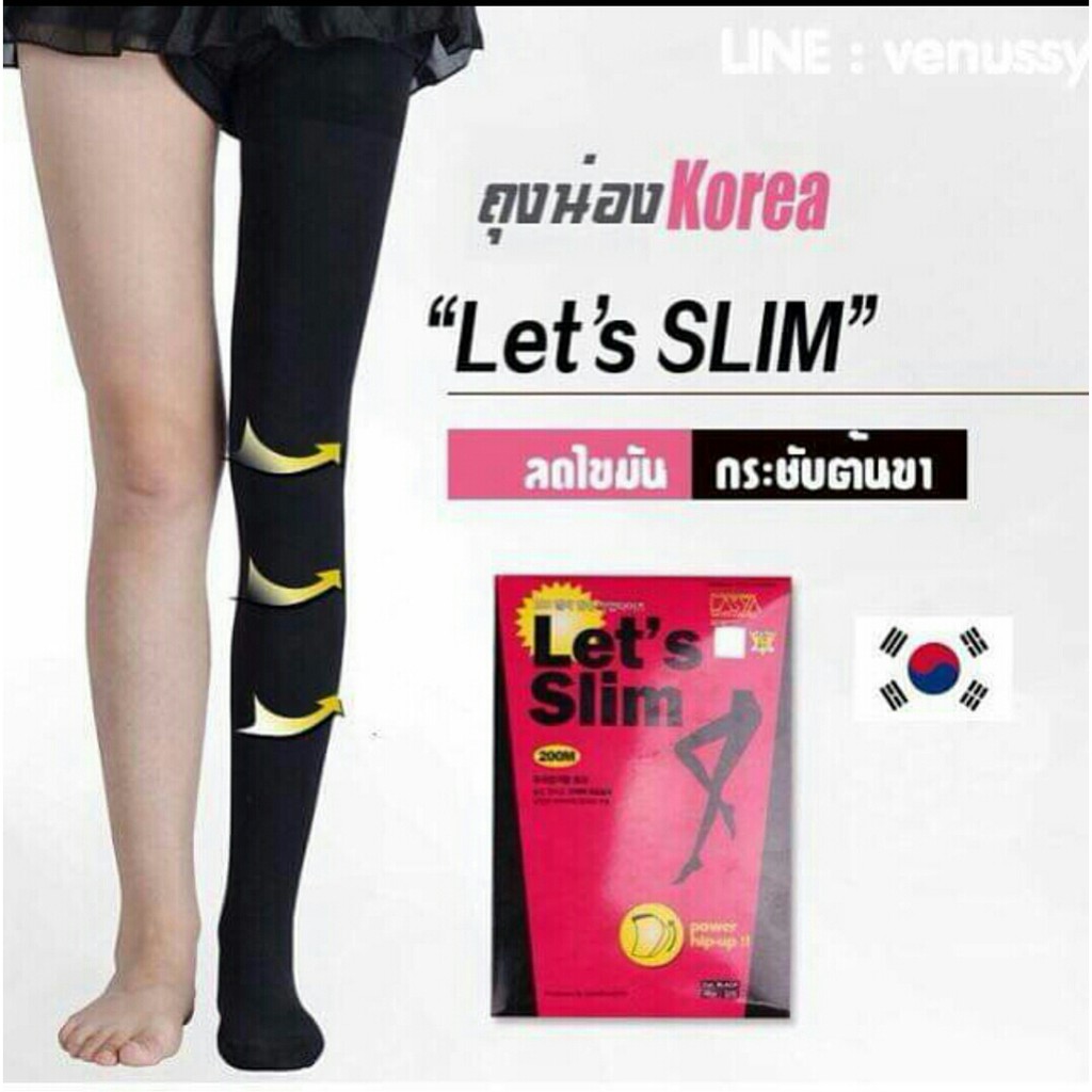 letslim-ถุงน่องเลคกิ้งขาเรียวเพื่อเรียวขาที่กระชับ-ถุงน่องแฟชั่น-d18