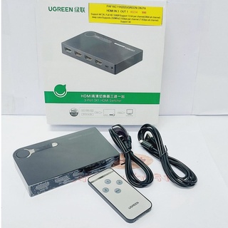 HDMI Switch In 3 Out 1 รองรับ 4K สูงสุดที่ 30Hz  พร้อมรีโมทคอนโทรล UGREEN (ออกใบกำกับภาษีได้)