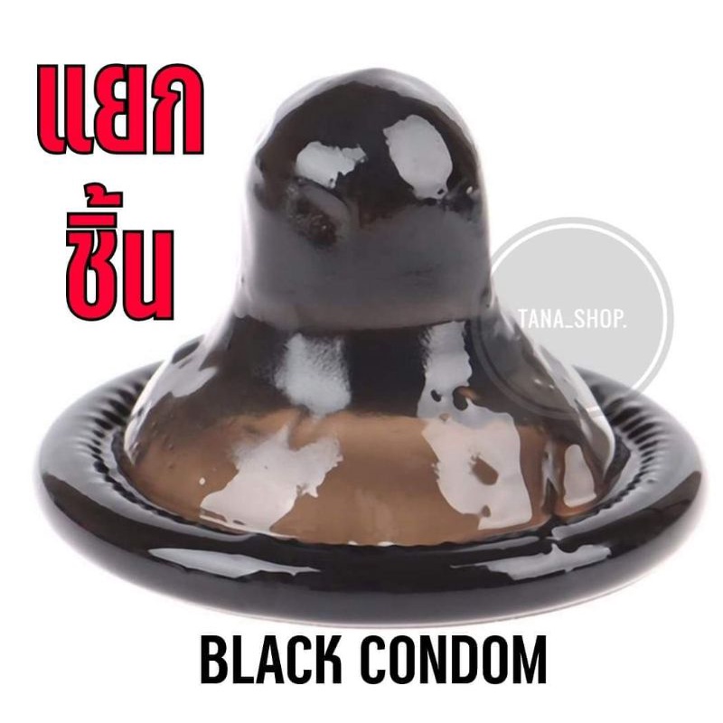 ขายแยกชิ้น-ท้าให้ลอง-ถุงยางอนามัยสีดำ-black-condom-kingkong-เพิ่มความแปลกใหม่-ความsexy-ให้คุณผู้ชายมาก