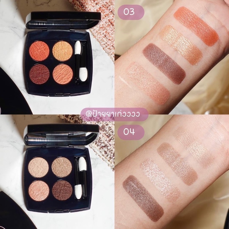 แท้-chanel-les-4-ombres-tweed-eyeshadow