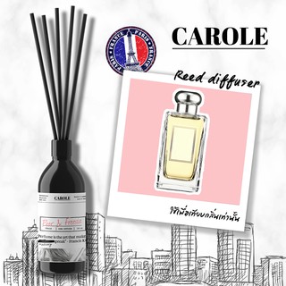 ก้านไม้กระจายกลิ่นหอม กลิ่น PEAR &amp; FREESIA  (50 ml. - 100 ml.) แบรนเนมด์ by Carole น้ำหอมในบ้าน ก้านไม้หอม อโรม่า