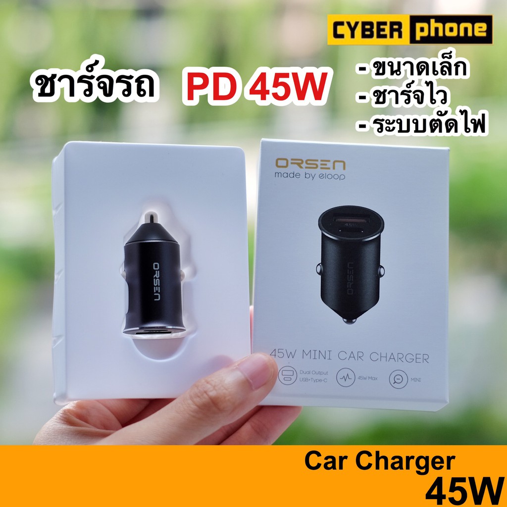 eloop-c8-car-charger-45w-max-ที่ชาร์จในรถ-usb-a-amp-type-c-รองรับ-pd-qc-4-0-scp-fcp