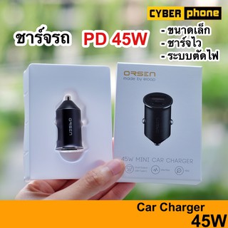 🇹🇭 Eloop C8⚡️Car Charger 45W Max ที่ชาร์จในรถ USB-A &amp; Type-C รองรับ PD QC 4.0 SCP FCP