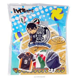 🌟Kageyama Tobio Magnet Clip&Badge Haikyuu!! ไฮคิว