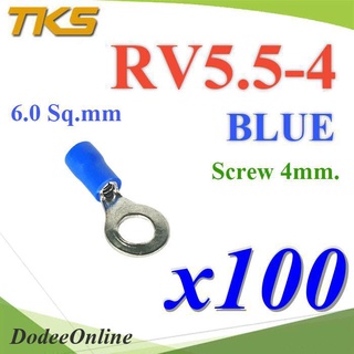 .หางปลากลม RV5.5-4 แบบมีฉนวน ข้อต่อสายไฟ 6 Sq.mm. รูสกรู 4 mm (สีน้ำเงิน 100 ชิ้น) รุ่น RV550-4-BLUE DD