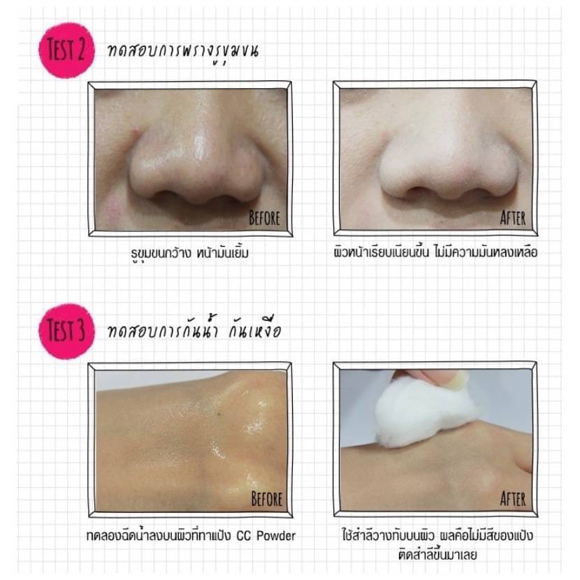 พร้อมส่ง-แป้งซีซี-เคที่ดอลล์-ราคาเพียง-139-บาท-แป้งอัดแข็งตบเด้ง-สวยได้ไม่ต้องรอ-ผลิตจากไมก้า-อ