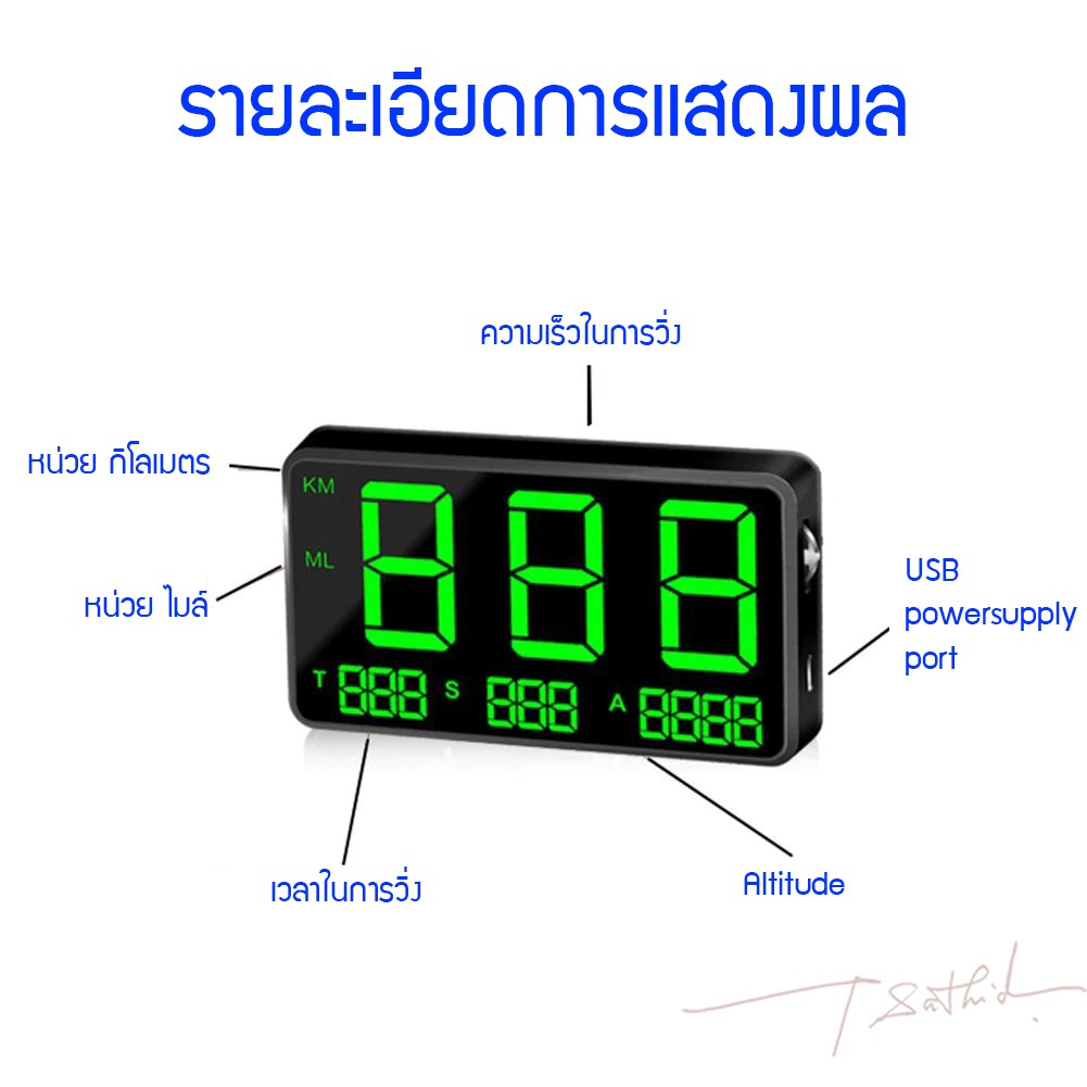 ไมล์รถดิจิตอล-gps-hud-speedometer-รุ่น-c80-เครืองวัดความเร็วรถแบบดิจิตอล-ใช้ได้กับรถทุกประเภท