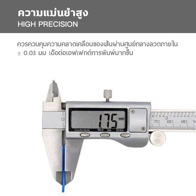 bing3d-วัสดุการพิมพ์-3d-filament-pla-เส้นใยพลาสติก-ใช้กับเครื่องพิมพ์-3-มิติ-1-75mm-1kg-black