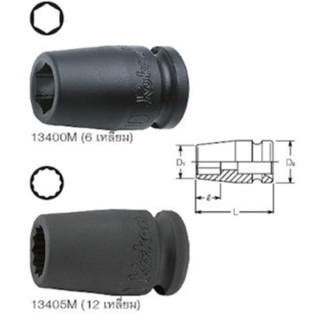 KOKEN 13405M-15ลูกบ๊อกลมสั้น3/8"-12P-15mm.