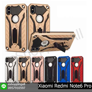 เคส xiaomi redmi note6 pro เคสมือถือกรอบแข็งกันกระแทกพร้อมส่ง กรอบมือถือส่งของในไทย