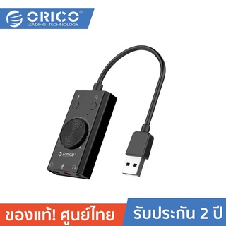 ORICO SC2 อะแดปเตอร์ ซาวด์การ์ด แบบพกพา สีดำ USB 2.0 External Stereo Sound Card Audio Adapter 3.5mm Cable Headphon