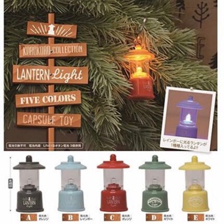 Lantern Light Capsule Toy พวงกุญแจตะเกียง *ราคาต่อชิ้น*