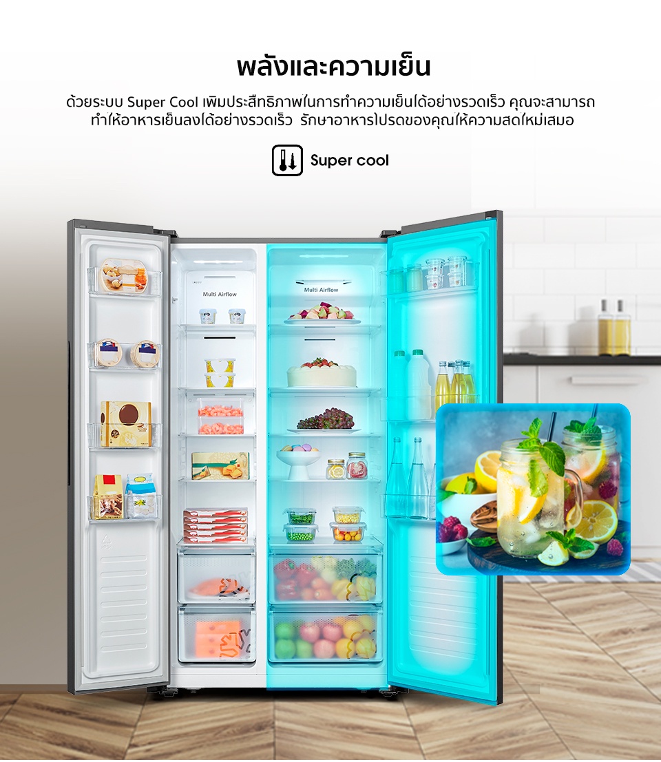 ลองดูภาพสินค้า Hisense ตู้เย็น2 ประตู Side By Side :18.5Q/523.1 ลิตร รุ่น ERS517B