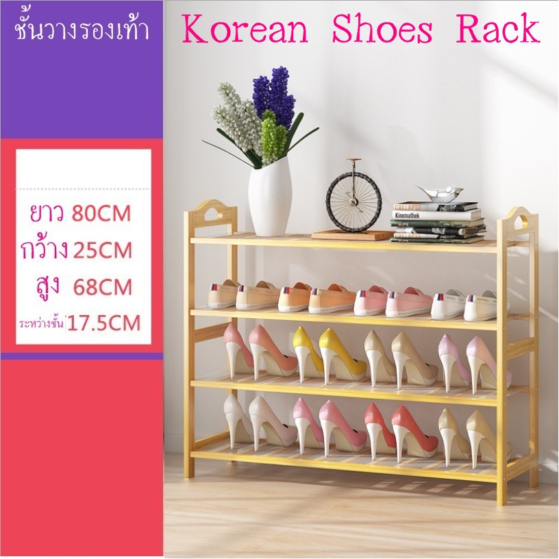 ชั้นวางรองเท้าทำจากไม้-korean-shoes-rack