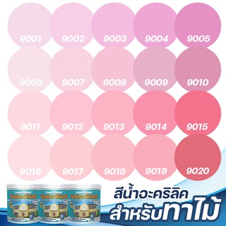 TOA ซุปเปอร์ชิลด์ ทิมเบอร์ชิลด์ ชนิดเนียน สีชมพู (1ลิตร) สีทาผนังไม้ ผนังไม้ สีทาไม้