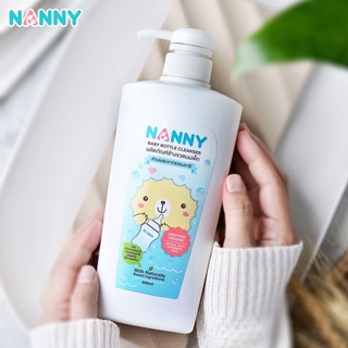 Nanny ผลิตภัณฑ์ล้างขวดนมเด็ก ขนาด 600 ml ลดการสะสมของสารตกค้าง ปราศจากสารเคมี