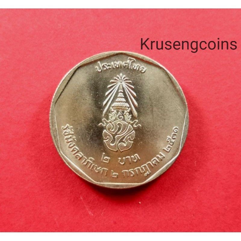 ภาพหน้าปกสินค้าเหรียญ2บาทที่ระลึกวาระที่9 รัชมังคลาภิเษก พ.ศ.2531 เหรียญไม่ผ่านใช้ จากร้าน krusengcoins บน Shopee