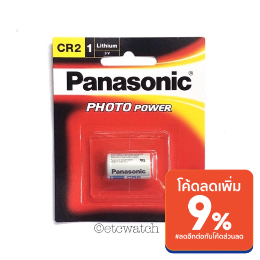 ราคาและรีวิวพร้อมส่ง) ถ่านกล้องถ่ายรูป Panasonic CR2 แท้ 100%
