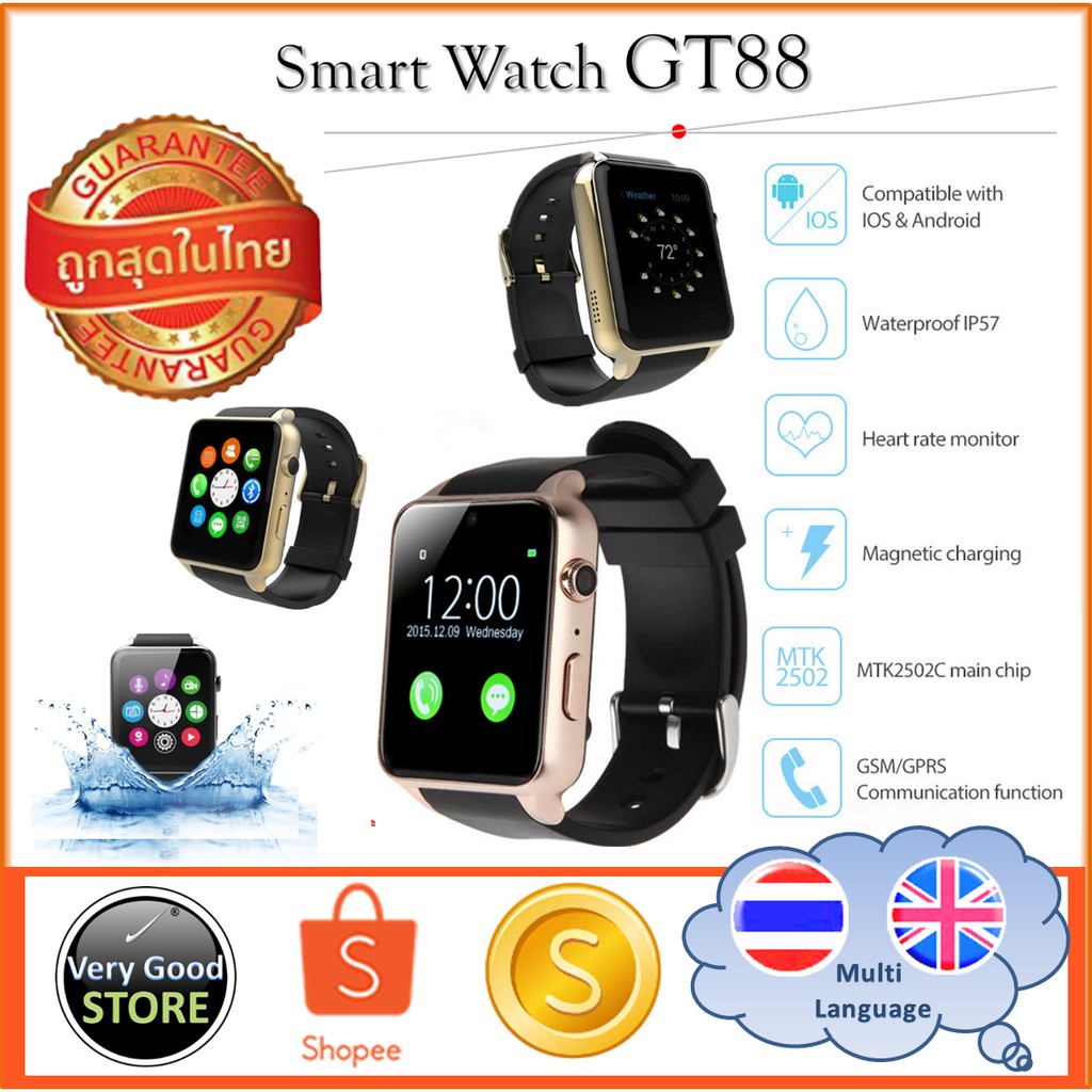 Smart watch GT88 กันน้ำได้ รองรับภาษาไทย สีทอง | Shopee Thailand