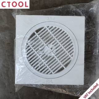 ถ้วยกันกลิ่น ท่อน้ำทิ้ง ตะแกรงกันกลิ่น PVC 2" ของแท้ - Authentic Shower Drain Sealer - ซีทูล Ctool hardware
