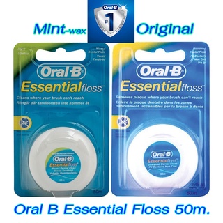 ไหมขัดฟัน ออรัล บี ( Made in Ireland 100% ไม่ใช่จีน ) มิ้นท์/ออริจินัล Oral-B Essential Floss Mint / Floss Original 50m.