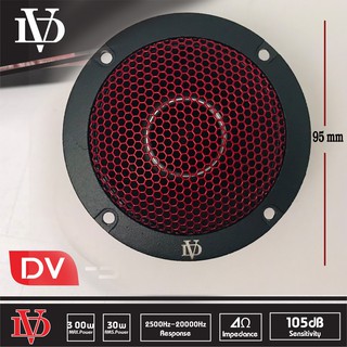 DV-339T ทวิตเตอร์แหลมจาน เสียงแหลมจรวด 4นิ้ว DAVID AUDIO 2ดอก ทวิตเตอร์ ทวิตเตอร์เสียงแหลมรถยนต์ สีแดง