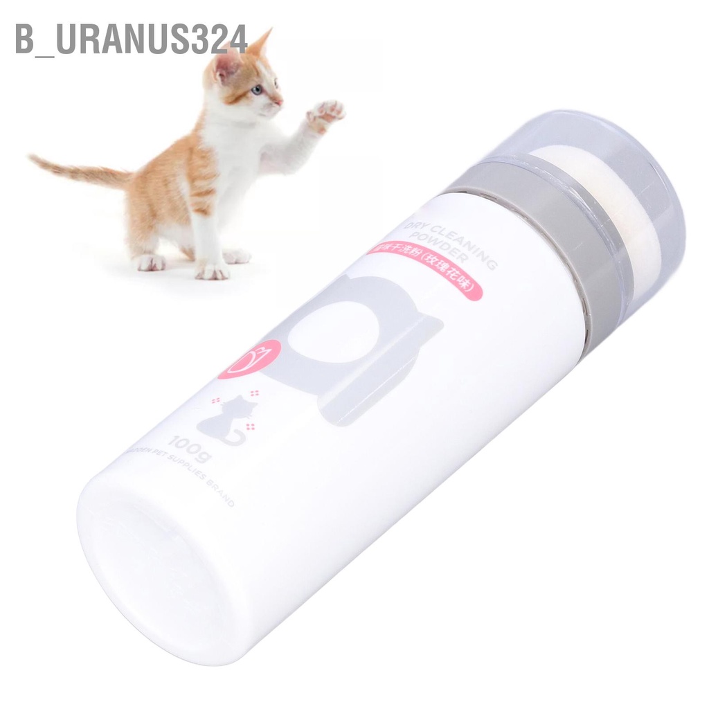 b-uranus324-แชมพูดับกลิ่นน้ํา-100-กรัม-สําหรับสัตว์เลี้ยง-สุนัข-แมว