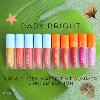 ภาพหน้าปกสินค้าBaby Bright Lip & Cheek Matt Tint Summer Limited Edition ที่เกี่ยวข้อง