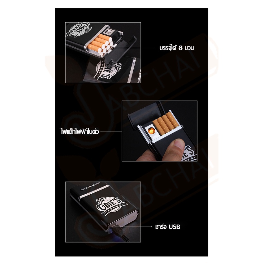 กล่องใส่มวนบุหรี-2in1-กล่องใส่บุหรีพร้อมไฟแช็ก-usb-กล่องเก็บบุหรี-กล่องไฟแช็ก-usb-a0030