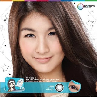 Maxim คอนแทคเลนส์สี ตาสวย กล่องฟ้า รายเดือน 1 กล่อง :1 คู่ ขายส่ง