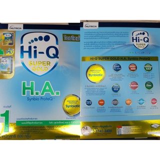 สินค้า HiQ super Gold HA 1  550 กรัม EXP.17/10/2023