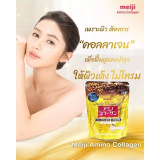 Meiji Amino Collagen+CoQ10 & Rice Germ Extract 5,000mg (196g)