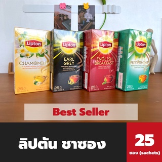 ลิปตัน ชา 25 ซอง Lipton Tea 25 Sachets Peppertmint Chamomile Earl grey English Breakfast