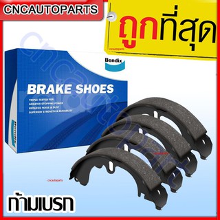 BENDIX ก้ามเบรคหลัง ISUZU DMAX 4WD /02-10 MU-7 4WD /03-15 ผ้าเบรคหลัง สำหรับดรัมเบรค