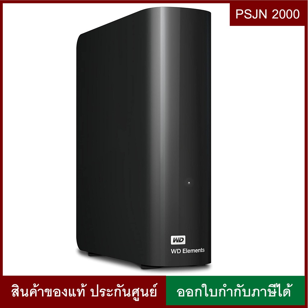 WD Elements Desktop 4TB External Harddisk (WDBBKG0040HBK-SESN) | Shopee  Thailand