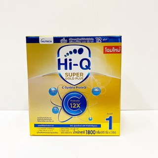 Hi-Q 1 Super gold plus 1800กรัม (3ซอง) โฉมใหม่ล่าสุด