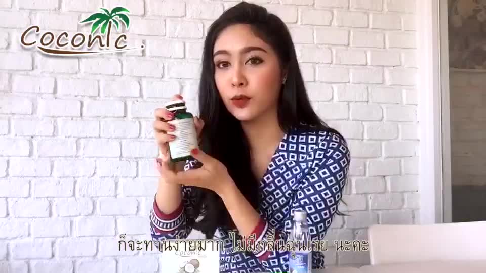 coconic-virgin-coconut-oil-capsule-pack6-น้ำมันมะพร้าวสกัดเย็นแคปซูล-แพค6-เม็ดละ1000มิลลิกรัม-กระปุกละ-60-เม็ด